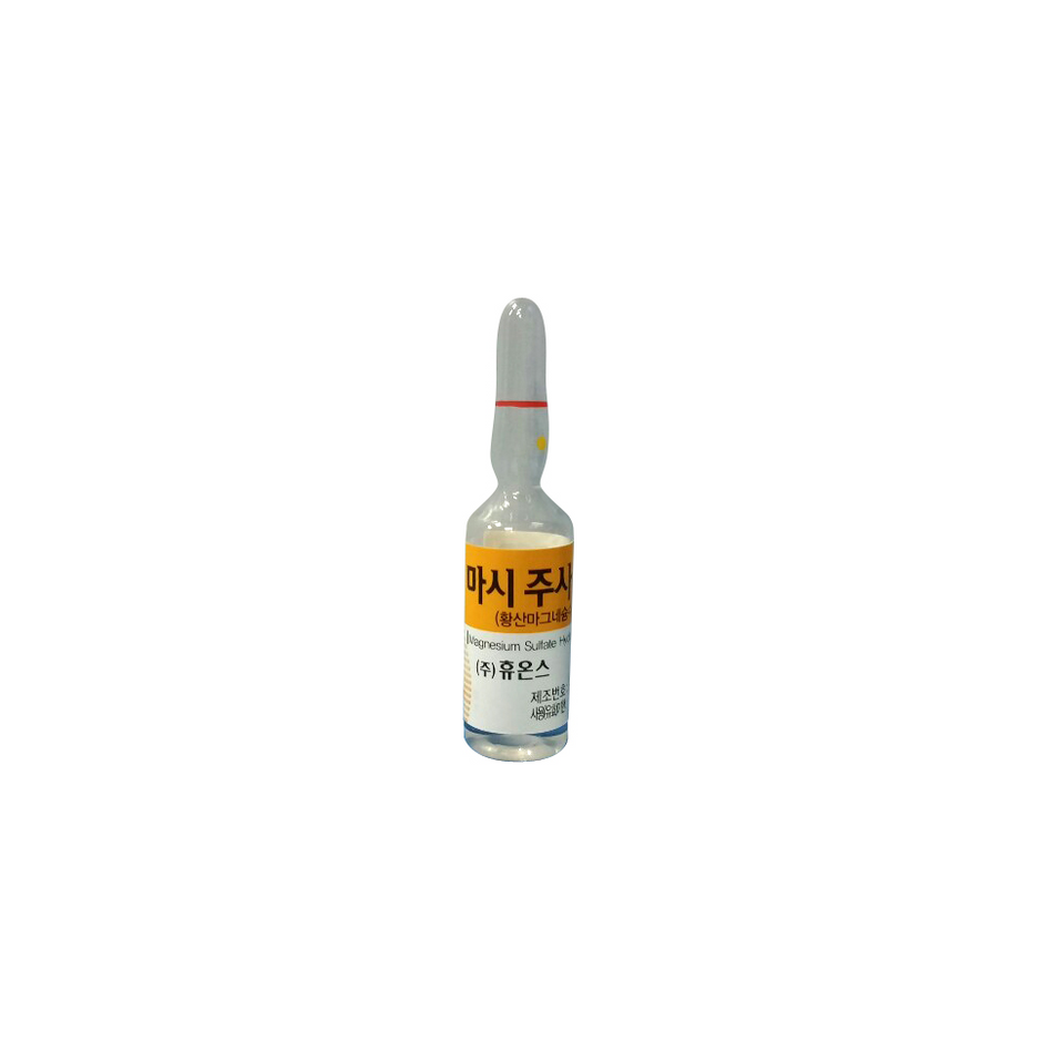 Magnesium Sulfate Injection