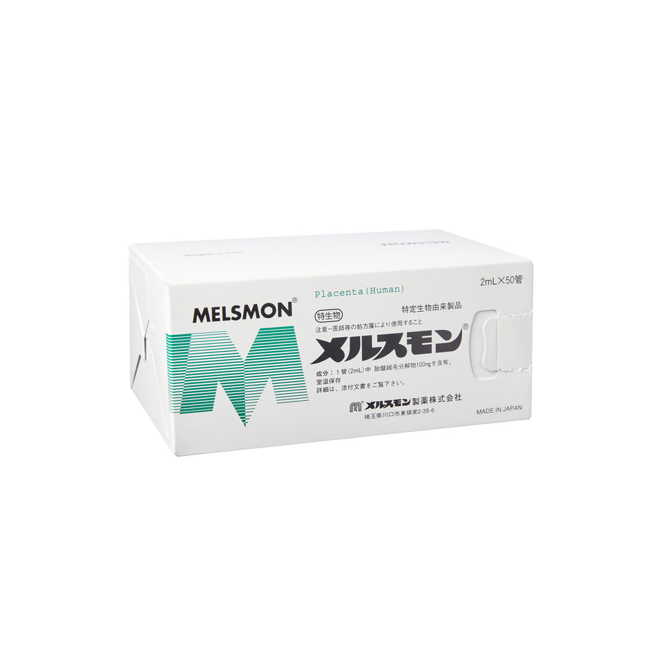 MELSMON (50 ampoules * 2 ml)