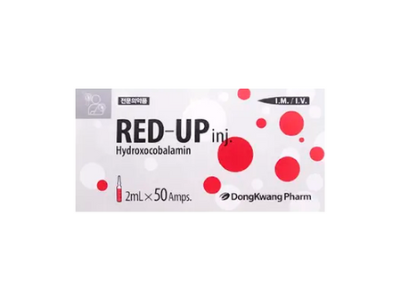 Vitamin B12 Hydroxocobalamin Injection – HAIM International