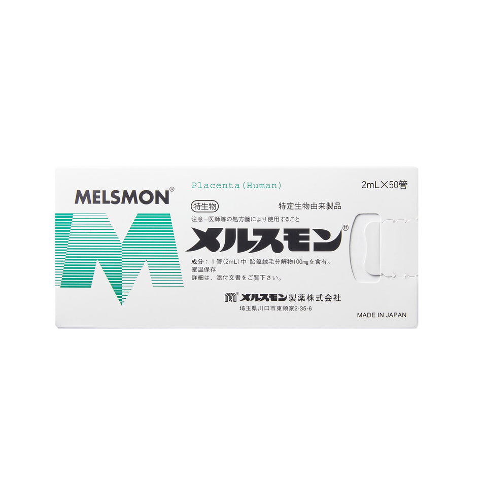 MELSMON (50 ampoules * 2 ml)